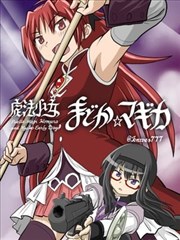 水墨荷花谱漫画封面